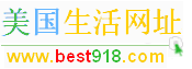 �� Best918����������ַ ��Ϊ��ҳ
